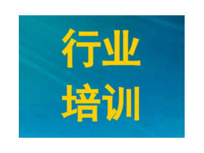 2025第四期新酶設(shè)計(jì)及酶技術(shù)應(yīng)用專題培訓(xùn)班